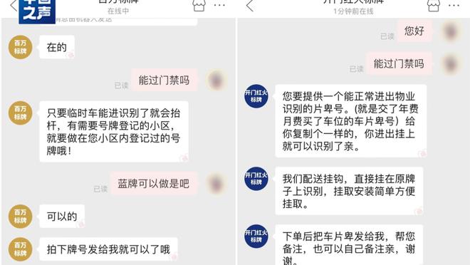 江南官网正版app下载截图2